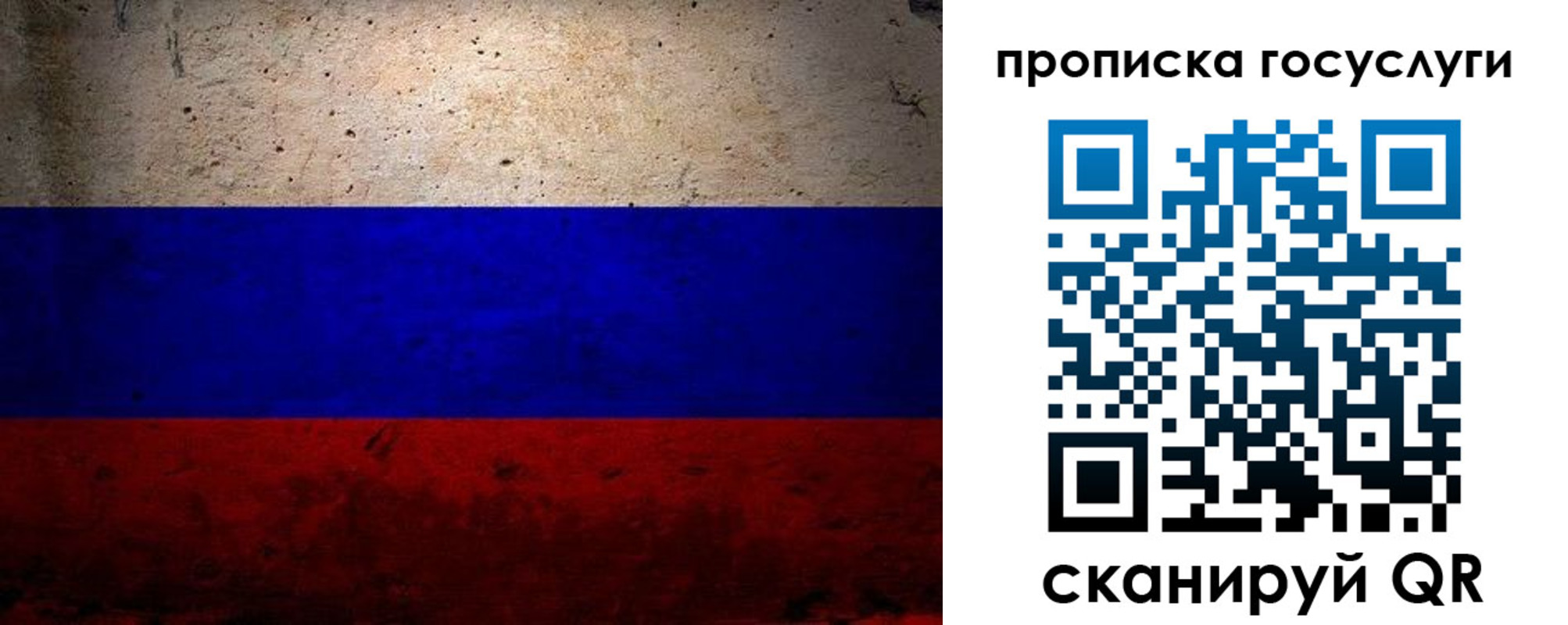 прописка иностранных граждан в Североуральске